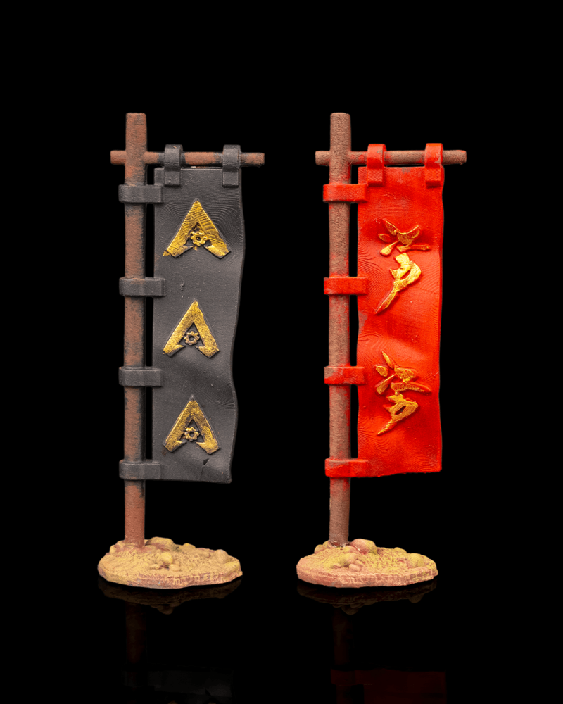 Amaterasu Warriors — Drapeau Edo (Nobori)